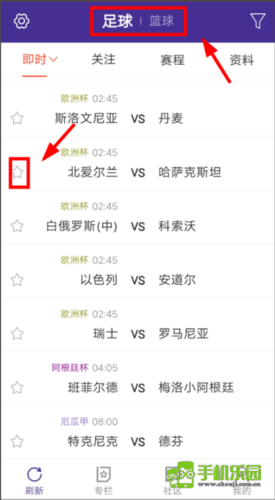 捷报比分手机版
