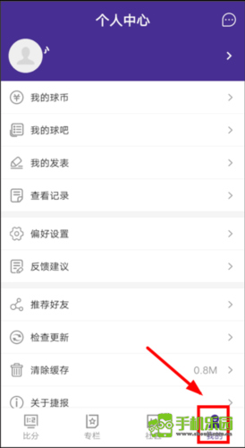 捷报比分手机版