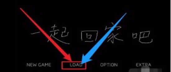 一起回家吧官方正版