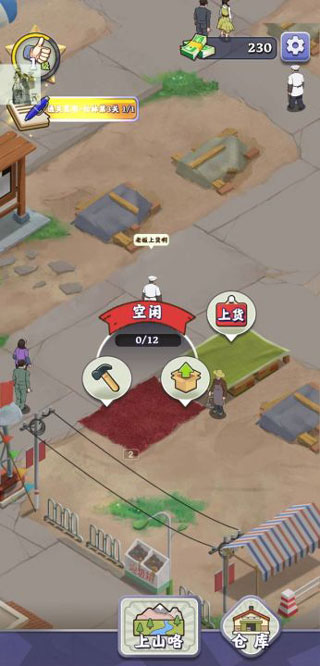 夺笋高手免广告版