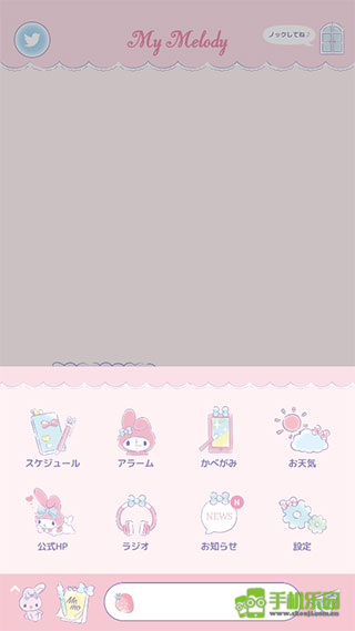 my melody美乐蒂中文版