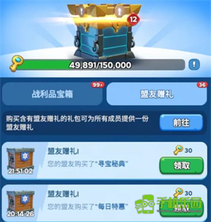 无尽冬日手游
