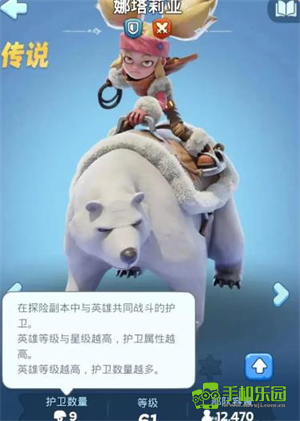 无尽冬日手游