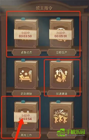 无尽冬日手游