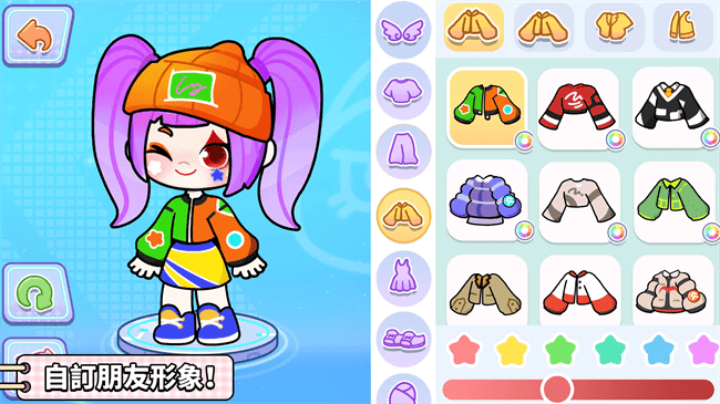 奇妙创意世界(Game World)截图1