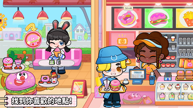 奇妙创意世界(Game World)截图4