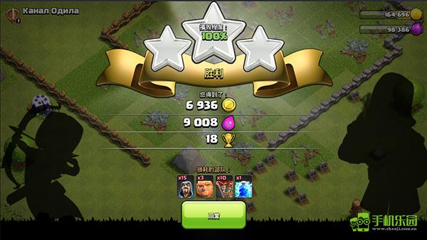 部落冲突百度版