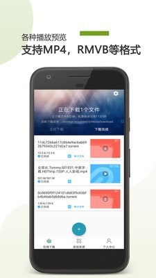 vagaa官方下载安装手机版-vagaa哇嘎画时代安卓手机版下载v5.1.5 - 手机乐园