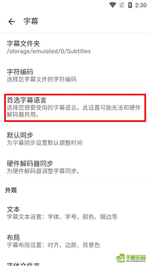 mx播放器