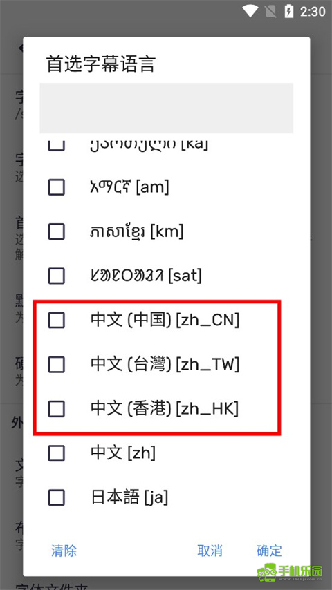 mx播放器