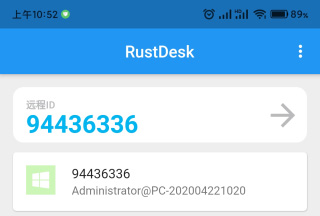 RustDesk远程控制下载-RustDesk app下载安装V1.3.7 - 手机乐园