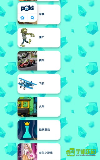 poki(小游戏免费秒玩)