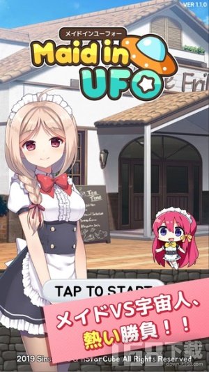 女仆in UFO中文版
