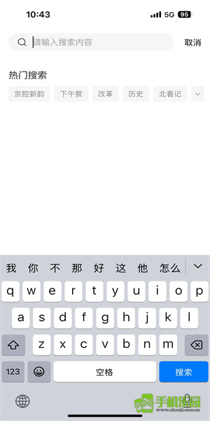 联合早报即时版