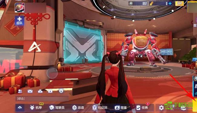 机动都市阿尔法小米版