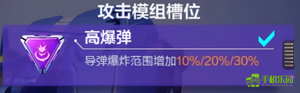 机动都市阿尔法国际版