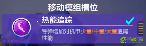 机动都市阿尔法国际版