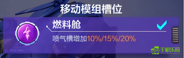 机动都市阿尔法国际版