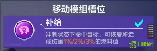 机动都市阿尔法国际版