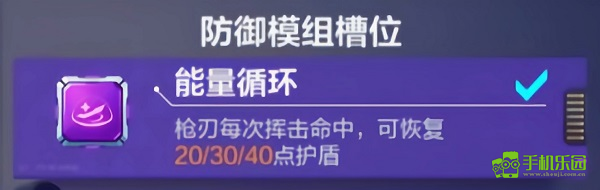 机动都市阿尔法国际版