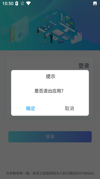 速易签截图2