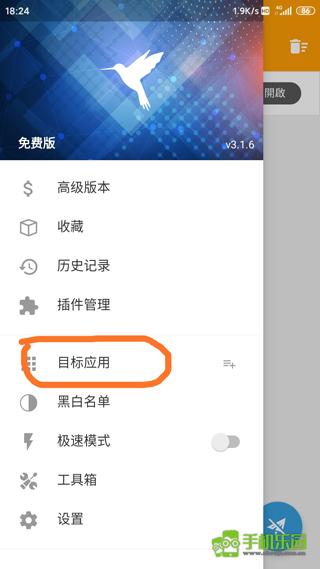 HttpCanary黄鸟专业版