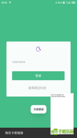 HttpCanary黄鸟专业版