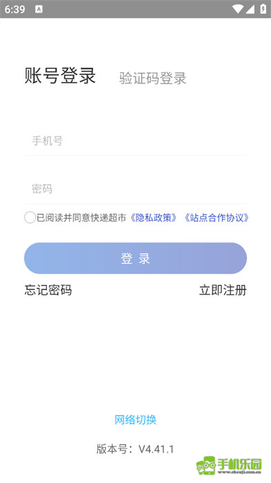 兔喜生活2025版本