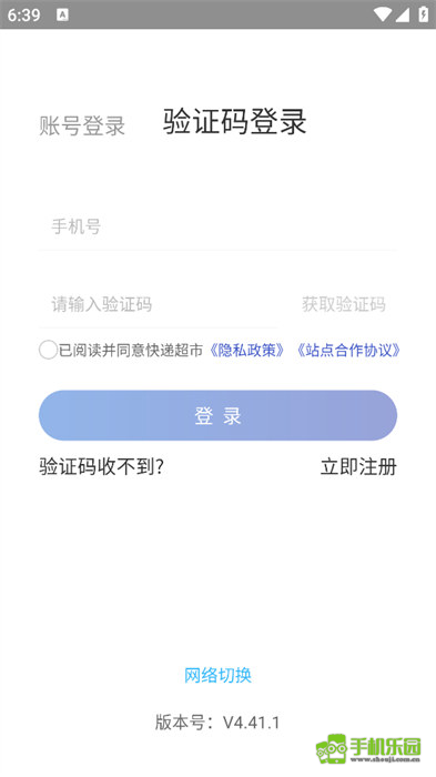 兔喜生活2025版本
