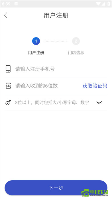 兔喜生活2025版本