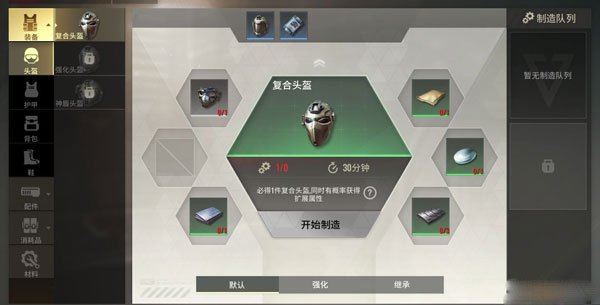 超凡先锋渠道服