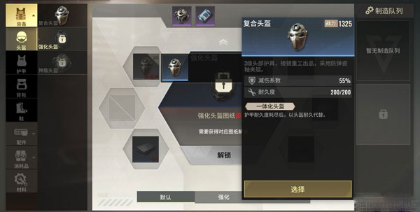 超凡先锋渠道服
