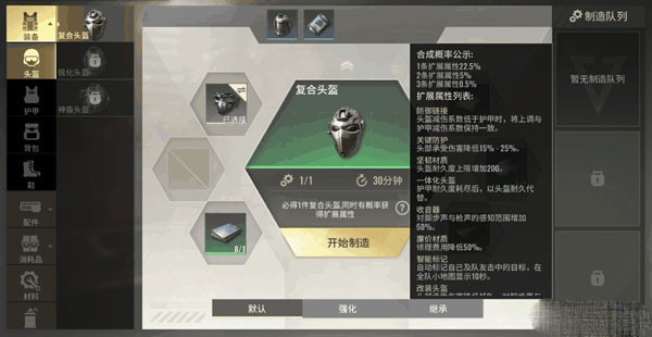 超凡先锋渠道服