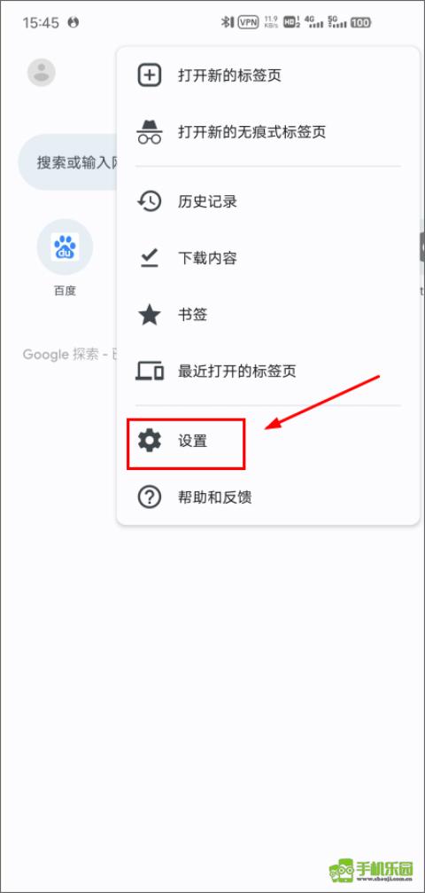 chrome浏览器官方版
