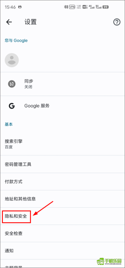 chrome浏览器官方版