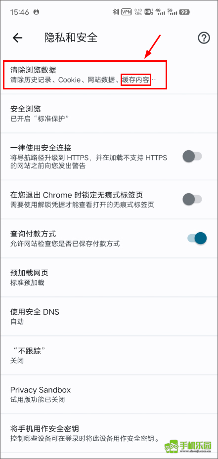 chrome浏览器官方版