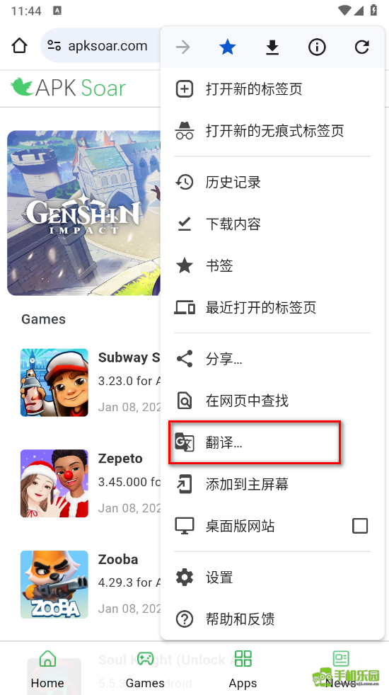 chrome浏览器官方版