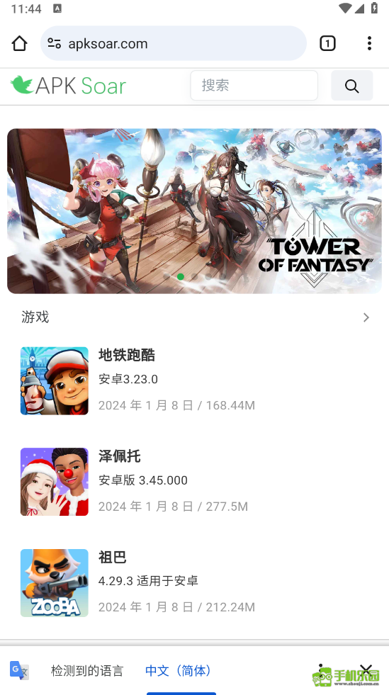 chrome浏览器官方版