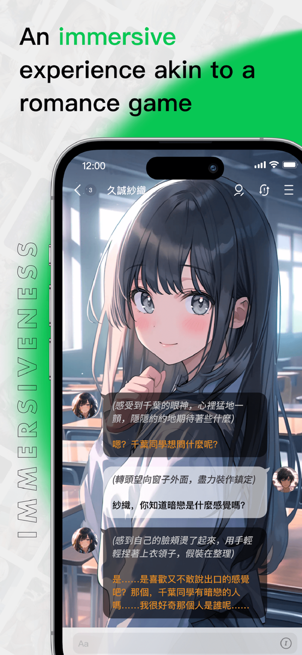 FLAI智能聊天截图3