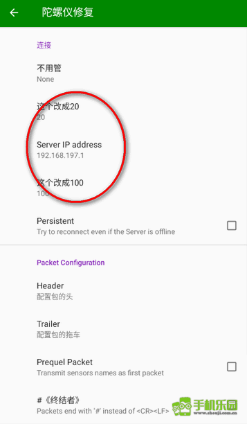hyperlmu修复陀螺仪