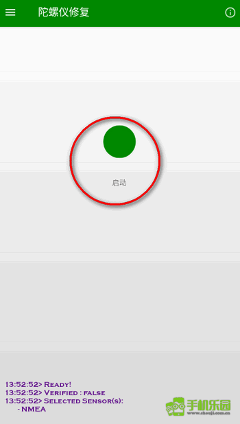 hyperlmu修复陀螺仪