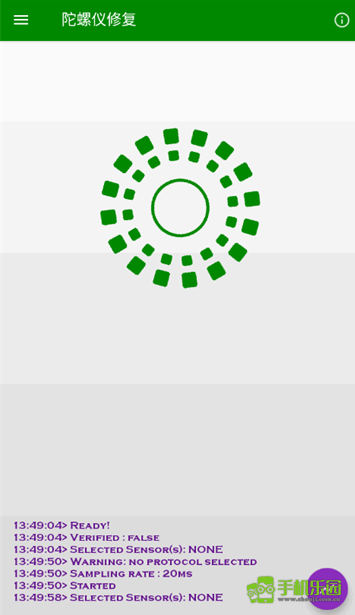 hyperlmu修复陀螺仪