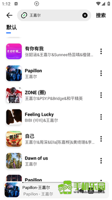 云母音乐app版