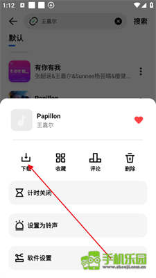 云母音乐app版