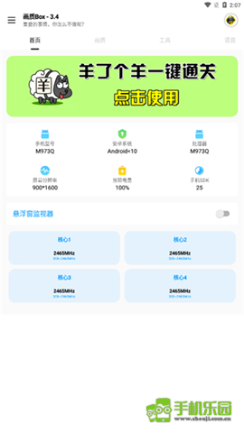 hz888top画质box