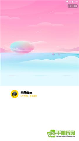 hz888top画质box