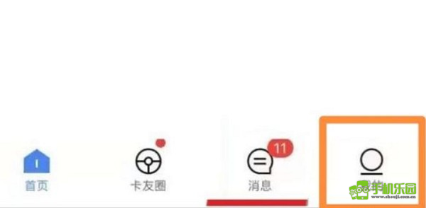 车旺大卡旧版本