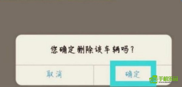 车旺大卡旧版本