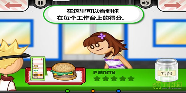 老爹的炸鸡堡店