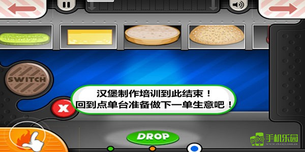 老爹的炸鸡堡店